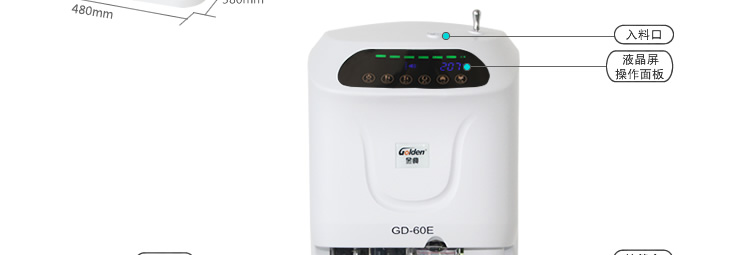 gd-60e